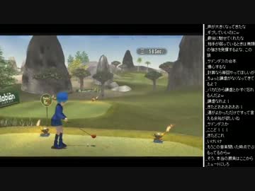 2015年 07月14日 永井先生 みんゴル6 (2/2～END)