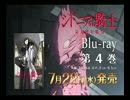 シドニアの騎士　cm集
