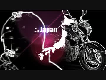 GSR250で九州縦断そして屋久島へ【part1】