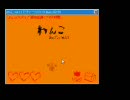わんこ
