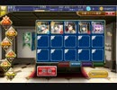 大地を震わす必殺剣：決意の剣士☆3