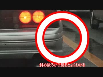 180SXで徳島を紹介しようと思ふ その４５-１