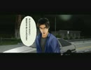 くりんくの遊び部屋　007　頭文字Ｄ ＥＳ (PS3)　７日目-０１