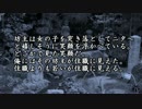 【ゆっくり怪談】お寺の敷地にある井戸【怖い話】