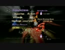 【DMC4SE】やさしいバージルのDMD Mission13【DMD】