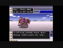 【24時間経過】ドラクエⅡクリアするまで寝ない枠【Part５】☆゜8/12