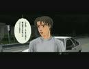 くりんくの遊び部屋　007　頭文字Ｄ ＥＳ (PS3)　７日目-０３