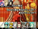【夢みることり】を無断で合唱させてみた