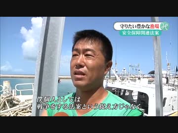 【安保法案採決】石垣島