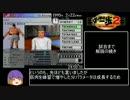 はじめの一歩2　ボクサーズロードヘビー級制覇RTA　36：07：99