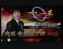 【麻雀格闘倶楽部】内川 幸太郎プロ 2015/ 7/16 17：34【プロの一手】