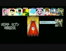 TeamロジャーGr.の【モンスト超獣神祭】前半