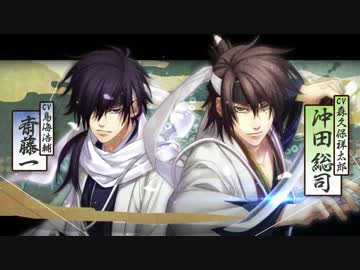 PS Vita「薄桜鬼 真改　風ノ章」 オープニングムービー