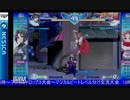 2015-07-12 中野TRF アルカナハート3LMSSS 初中級大会 その2
