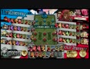 【６月２８日】第3回パクレWLWシャッフル大会【2回戦第Ⅰ試合】