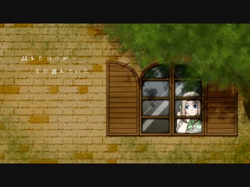 【UTAUカバー】envy.【星見アズ】