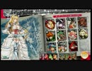 【６月２８日】第3回パクレWLWシャッフル大会【2回戦第2試合】