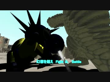 【第15回MMD杯予選】　　大怪獣東方バトル！！　ウルトラファンタジア！