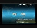 ほぼ無傷状態でF5撤退して完全敗北したひゅーず提督UC