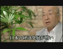 [西尾幹二]  韓国とドイツが手を組んで仕組んだドラマ 7.15