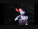 【闇に息吹く怨念】零～紅い蝶～ 最終回【頑張ってみた】