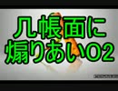 【実況】几帳面に塗っていくスプラトゥーンver.フレンド戦Part2【Splatoon】