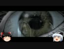 ゆっくりとPsychoBreak(サイコブレイク) Part1