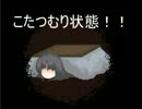 少女+眼鏡=やばい　part2　　【少女奇談】