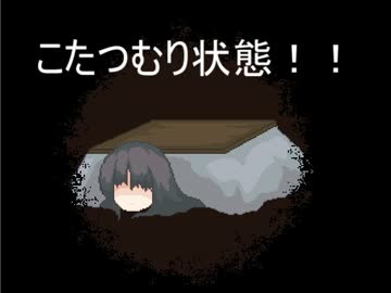 少女+眼鏡=やばい　part2　　【少女奇談】