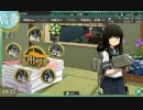 ［艦これ］初見じゃないけど初心者プレイ。その43