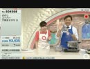オタモ.mp4
