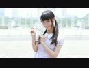 【にゃら】ジュリエッタとロミヲ 踊ってみた【forぴょあ】