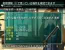 【実況】普通(?)の学生が宇宙を救うPart22【スターオーシャン3DC】