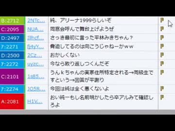ぐず　地獄に落ちろよ　までver