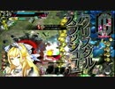 【ｗｌｗ】天下一舞踏会　四章：挫けぬ心　ミリからの奮闘【A4サンド】