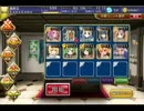 千年戦争アイギス 新魔水晶の守護者：上級☆3 CC弓1＋未CCモニカ他