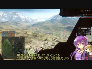 【BF4】CS民ゆかりんの戦場【Part9】
