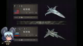 凱歌の号砲 【ゆっくり実況】 その12前半