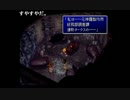 部長の ファイナルファンタジー7【実況プレイ】その34
