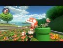 紳士的マリオカート8【実況】part54