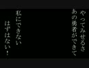 【DQ7実況】「拾ったり貰ったアイテムだけで魔王討伐してくる」part1