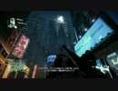 【プレイ動画】Crysis2 part15-1