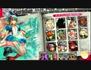 【C1_アリス】初心者が頑張るWonderland Wars【Part3】