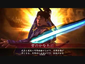 【戦国大戦】花の慶次+紅皿+ワラ=あいてはしぬ2【正4位A vs秀麗采配】
