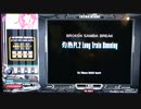 【beatmania IIDX】 灼熱Pt.2 Long Train Running (SPA) 【PENDUAL】 ※手元付き