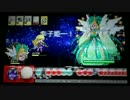 【太鼓の達人Vバージョン】最強のラスボス vs小林幸子