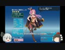 【ゆっくり実況】猛烈軍死きめぇ丸_第２０回【決意の剣士】