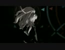 黒動[MMD]江ノ島盾子様で威風堂々