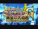 【実況はないネプ】新次元ゲイムネプテューヌVⅡ part20