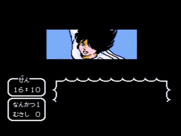 【実況】いい大人達がキャプテン翼IIを本気で遊んでみた。part15